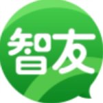 智友