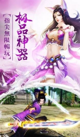 剑指苍穹