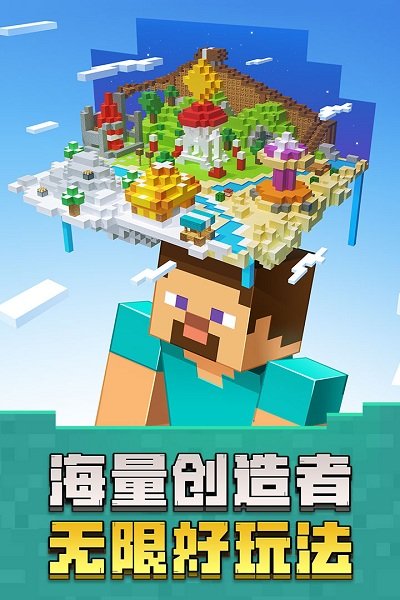 我的世界2016老旧版本