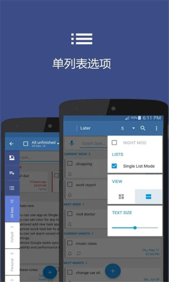 Time Arrow（时光提醒）