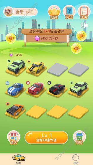 豪车大富翁v1.0