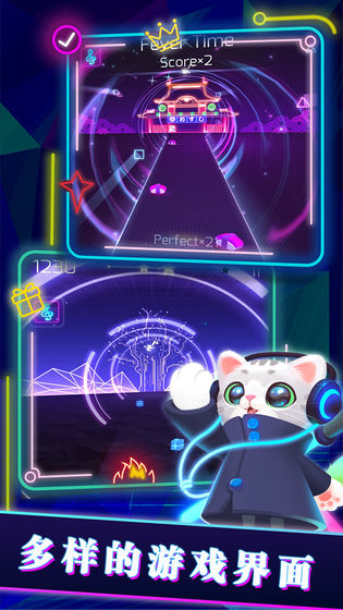 Rhythm Road（音速战姬）