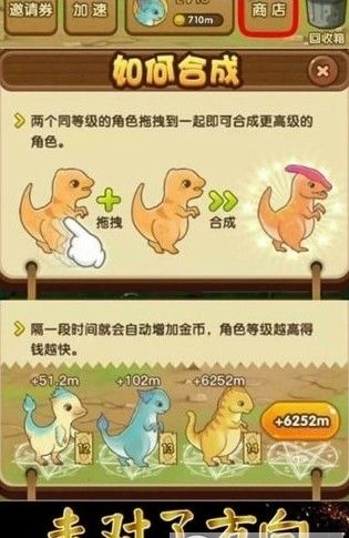神龙岛