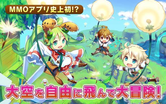ぷちっと くろにくる for GooglePlay（扑哧一声来到黑市）