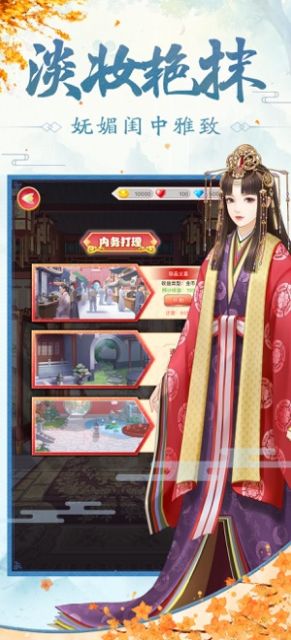 皇后吉祥