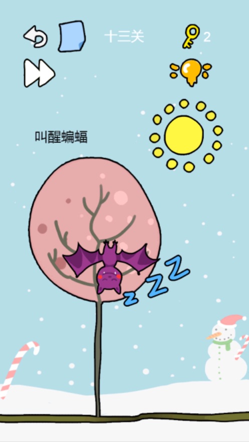 这题太难了女神版