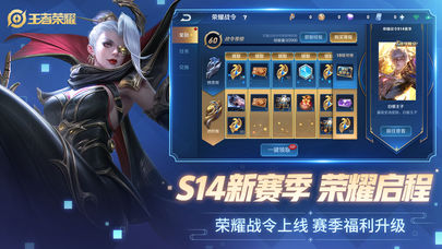 单机小型王者荣耀