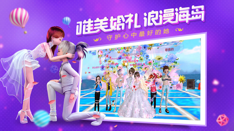 这就是音舞2020