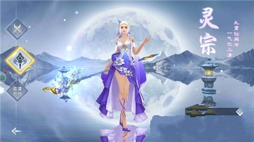 洪荒修真2