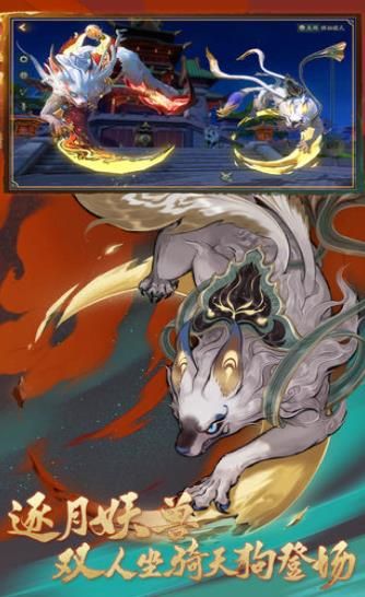 东方妖神录礼包兑换码