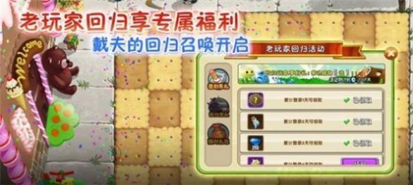 植物大战僵尸2(pvz2我是僵尸)