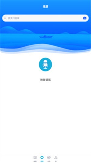 注册计量师