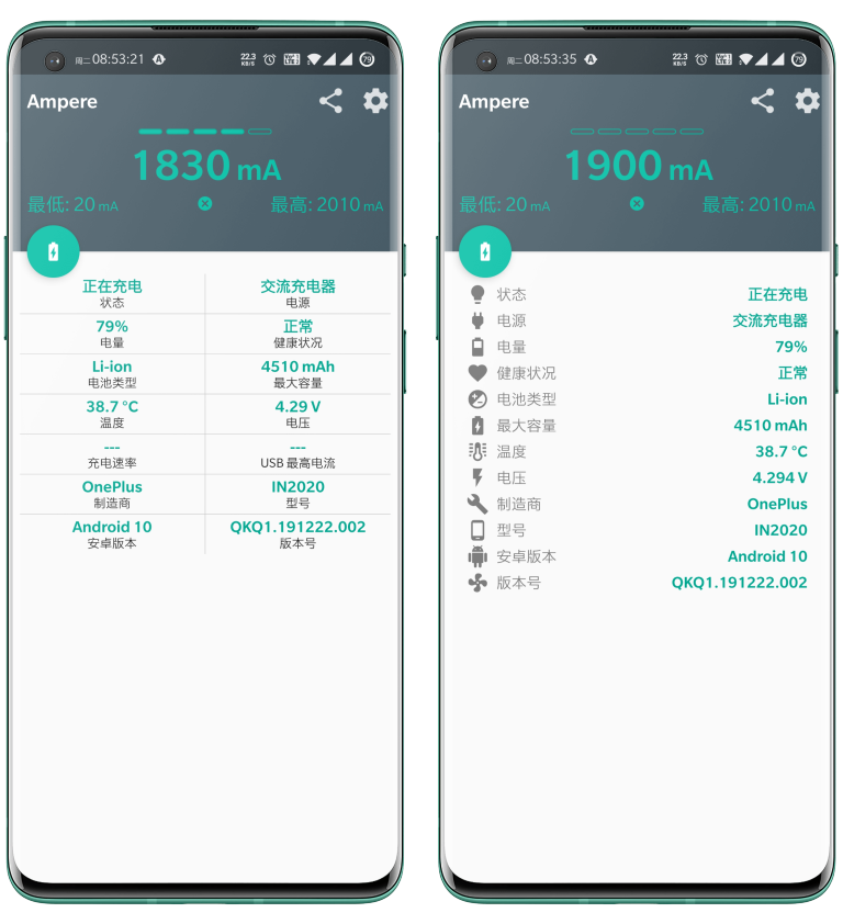 Ampere（充电评测）