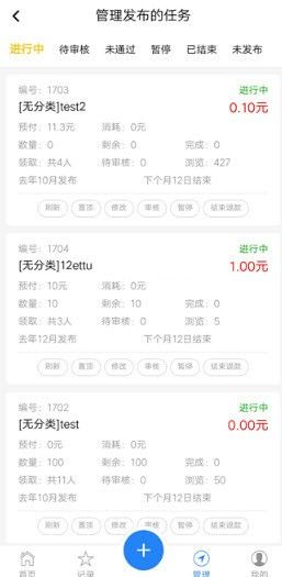 汇多赚平台