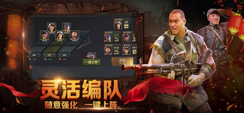 亮剑骑兵连