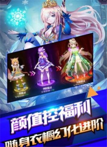 暴风骑士团:王者归来
