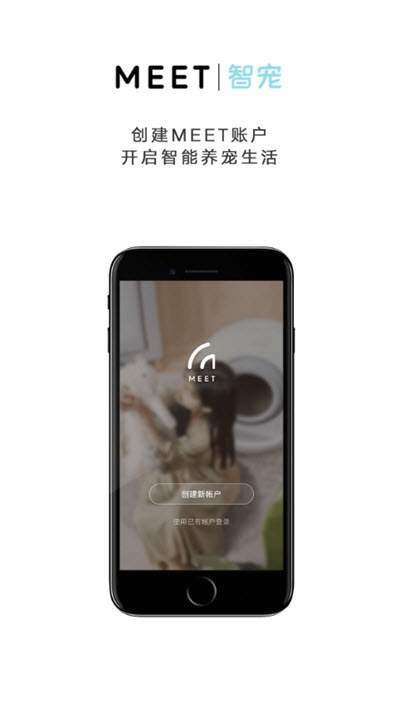 MEET PET(MEET智宠)