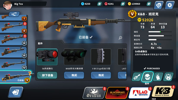 Super Sniper!（超级狙神）