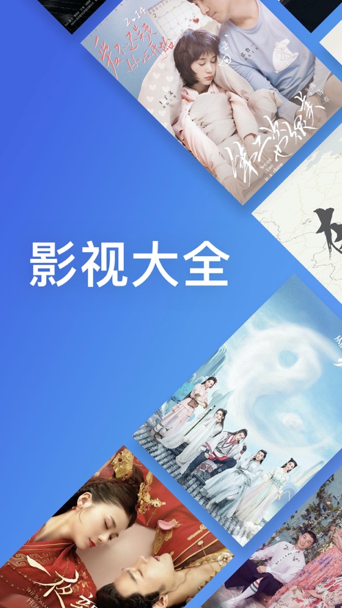 闪电狼迅雷iOS版