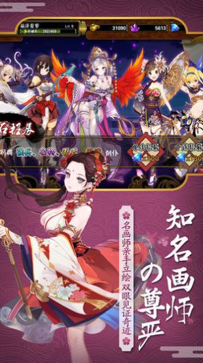 刀剑乂女神