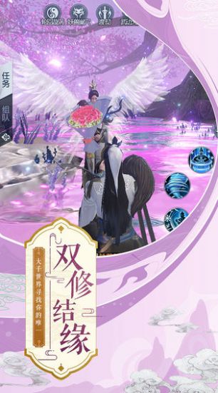 遮天斩手游
