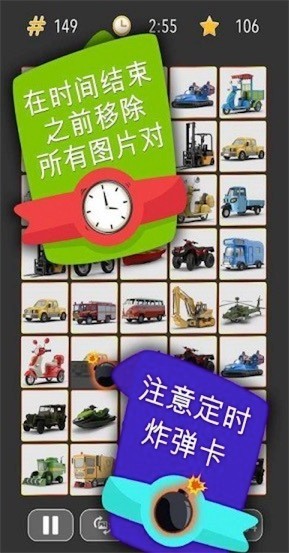 点鸡与消除游戏福利