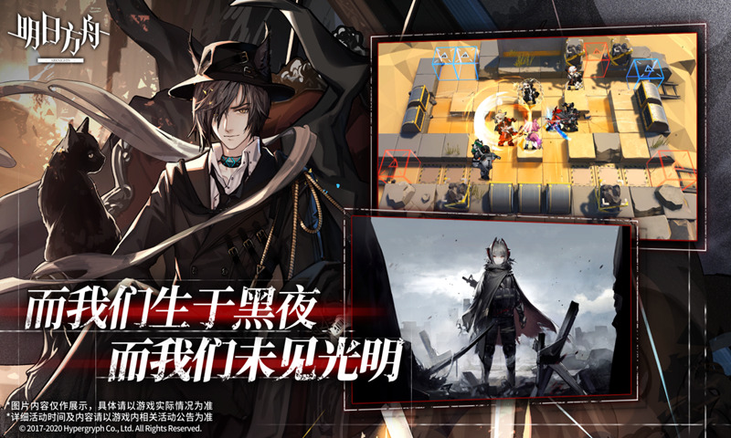 arknights-anzhi-322（明日方舟利刃行动）