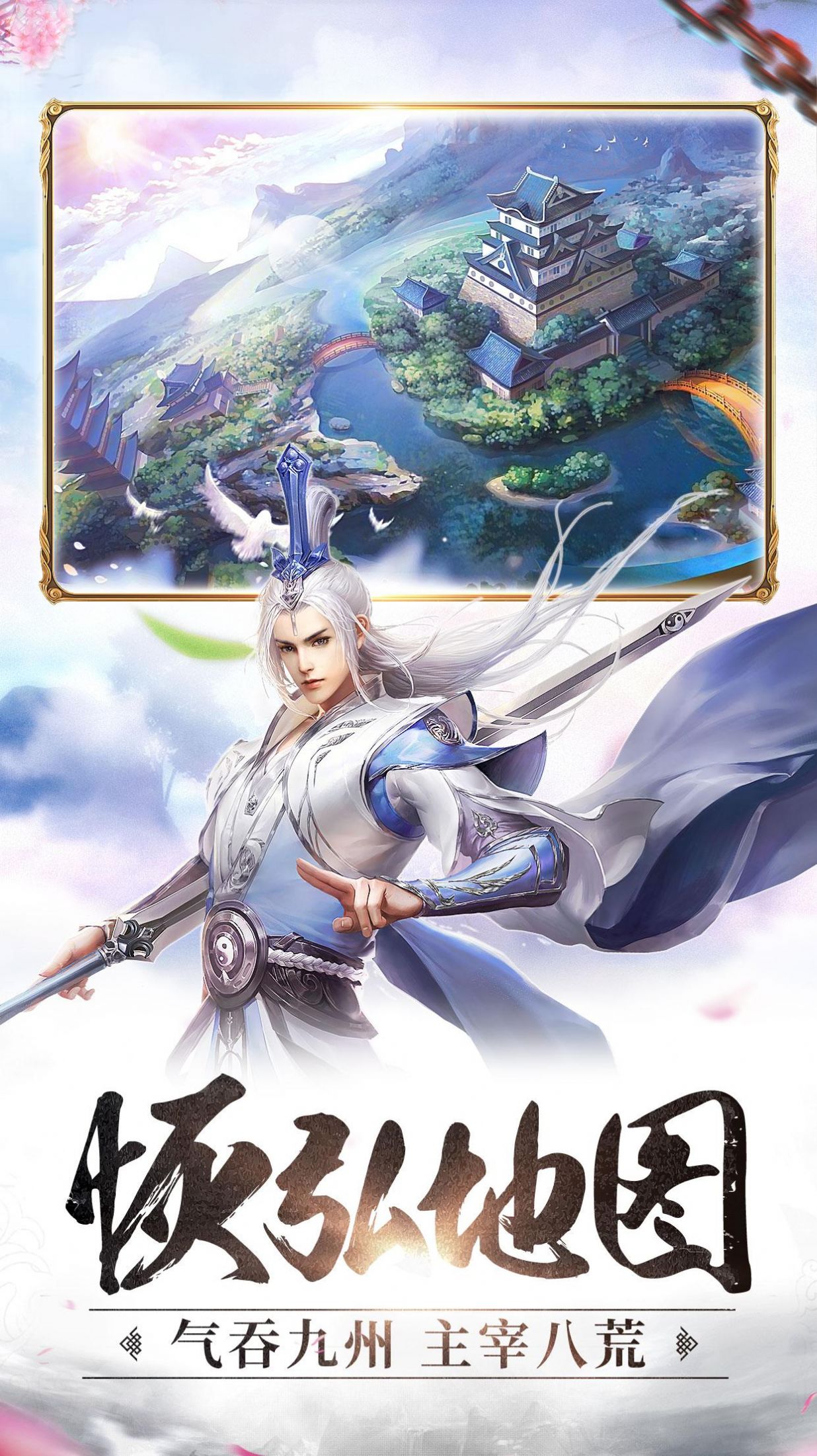 剑玲珑(之绝色妖姬)