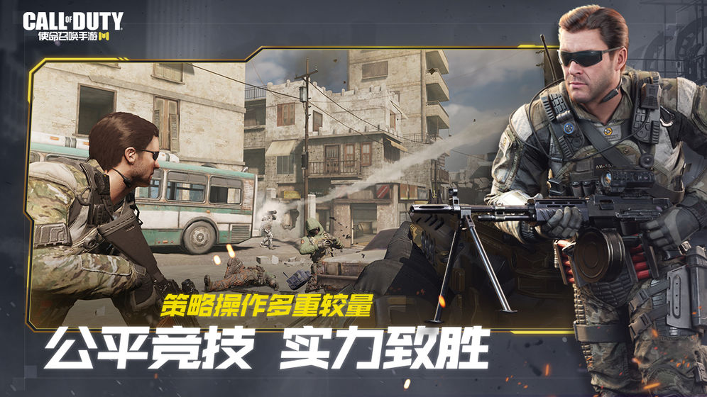Call of Duty（使命召唤台服）