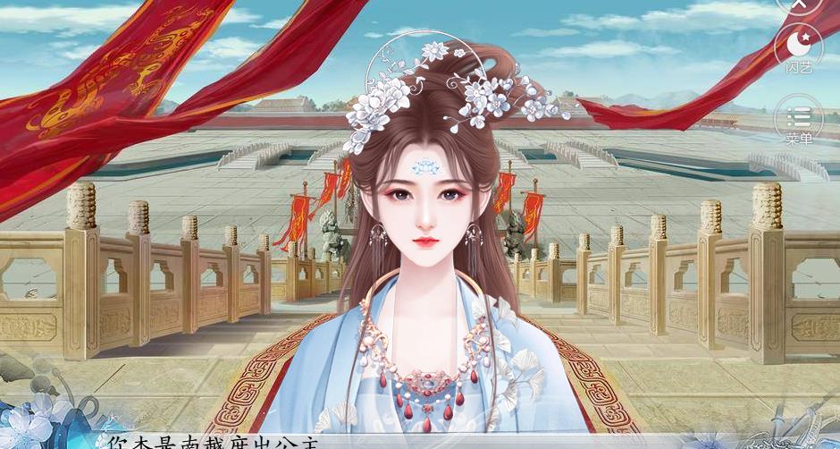 宫廷速成宝典3