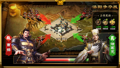 三国之箭神传说