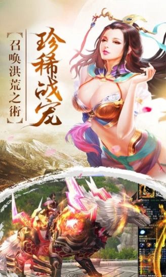 仙缘恋歌