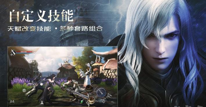 新神魔大陆