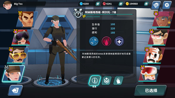 Super Sniper!（超级狙神）
