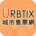 My URBTIX（城市售票网）