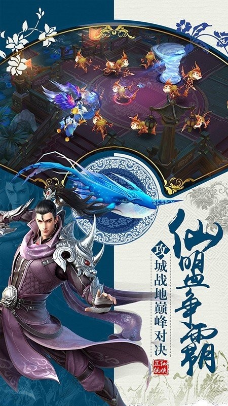 剑气震九州