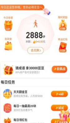 越走越火