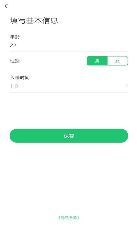 Remote body temperature（随时测）