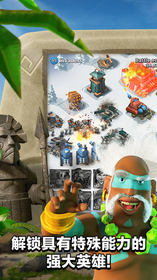 Boom Beach（海岛奇兵42.76版）
