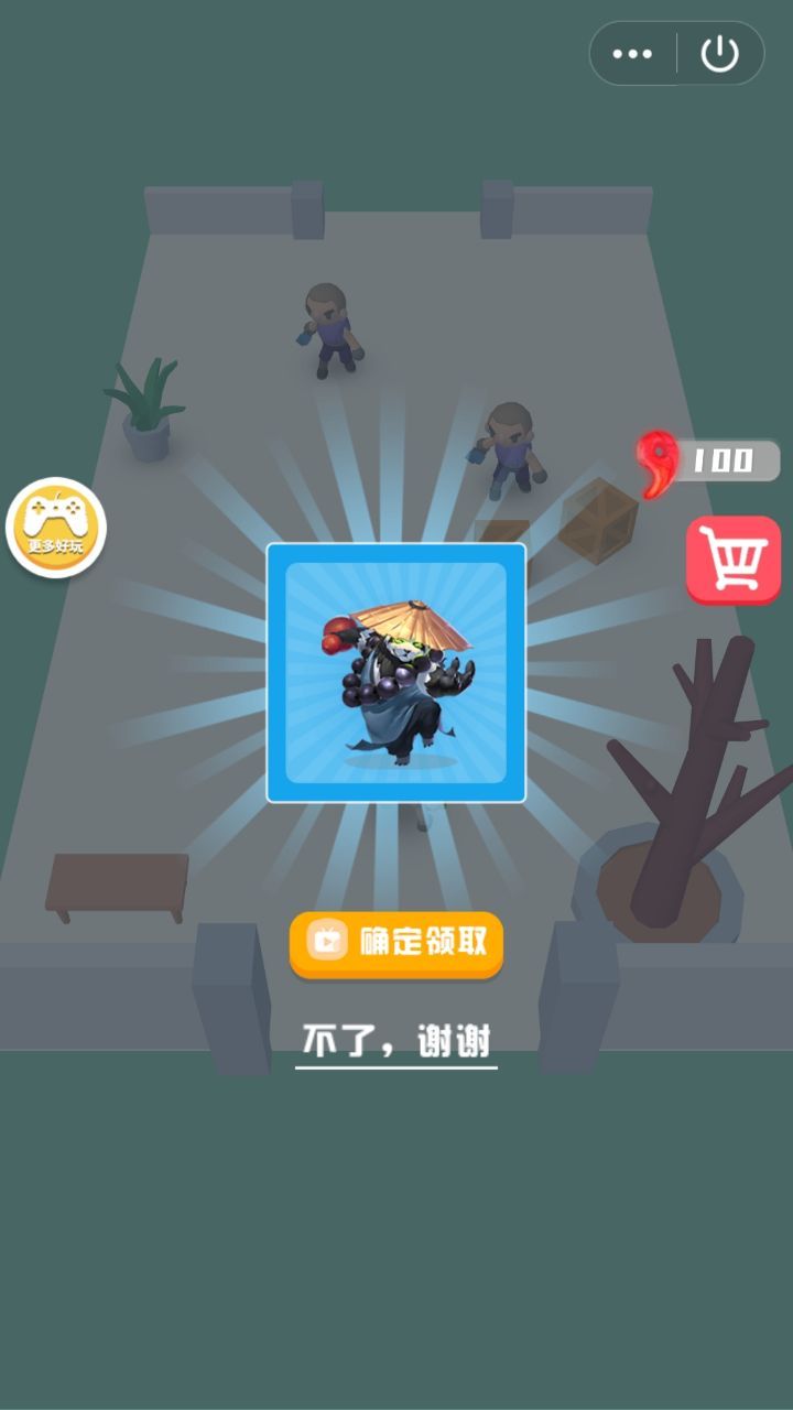 画线一刀流