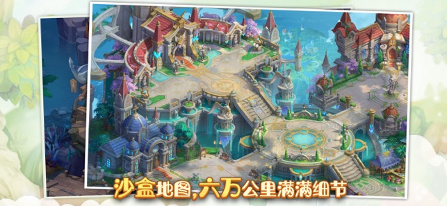 新梦幻江湖