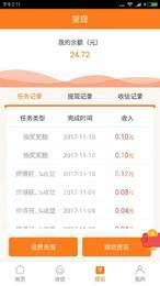 幸福赚