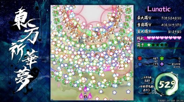 东方栖霞园红包版