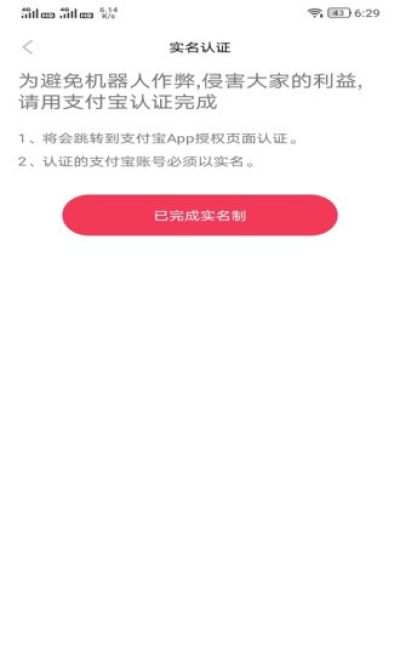 牛圈