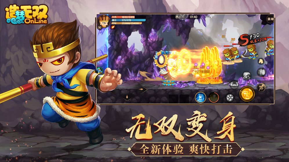 造梦无双兑换码