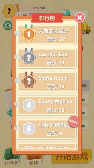 打金喵游戏