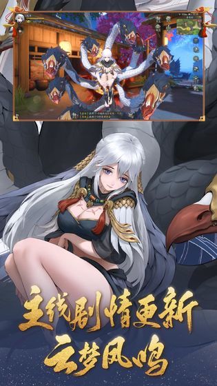 神都万妖录