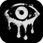 Eyes - The Horror Game（恐怖之眼）
