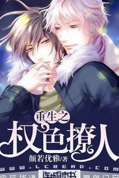 2021鲤鱼乡手机版