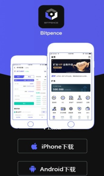比特便士